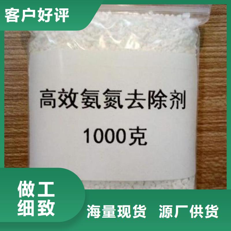氨氮去除劑醋酸鈉廠家直銷售后完善歡迎來廠考察