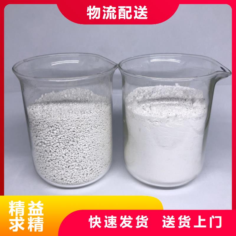 【氨氮去除劑_氯化鎂定制批發(fā)】源頭廠家直銷(xiāo)