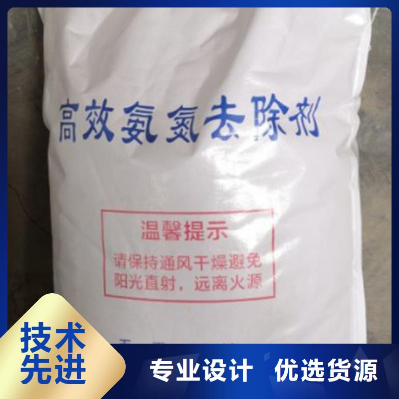 【氨氮去除劑氧化鎂用心經(jīng)營(yíng)】專(zhuān)業(yè)信賴(lài)廠家