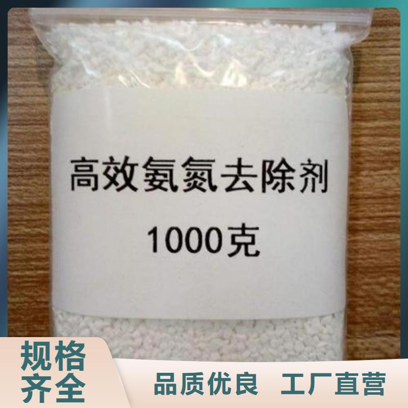 氨氮去除劑氧化鎂產(chǎn)品細(xì)節(jié)參數(shù)N年生產(chǎn)經(jīng)驗(yàn)