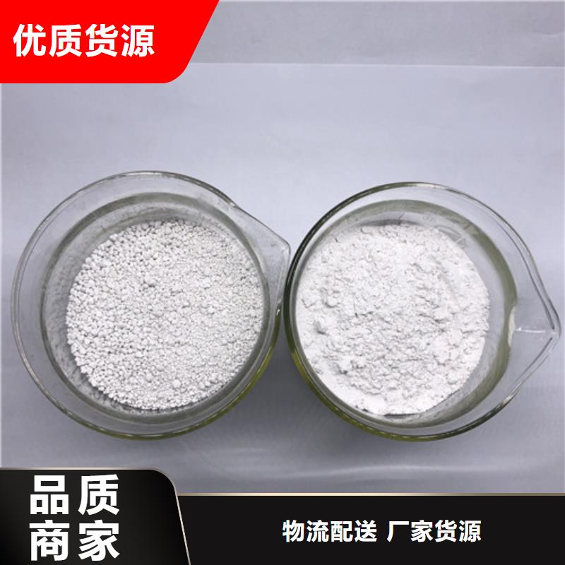 氨氮去除劑醋酸鈉價格低庫存豐富