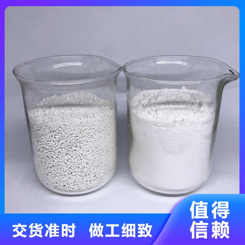 氨氮去除劑,聚合氯化鋁本地廠家值得信賴同城公司