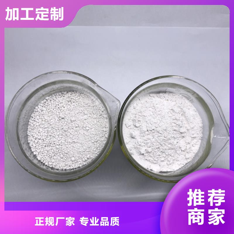 【氨氮去除劑聚丙烯酰胺熱銷(xiāo)產(chǎn)品】廠家自營(yíng)