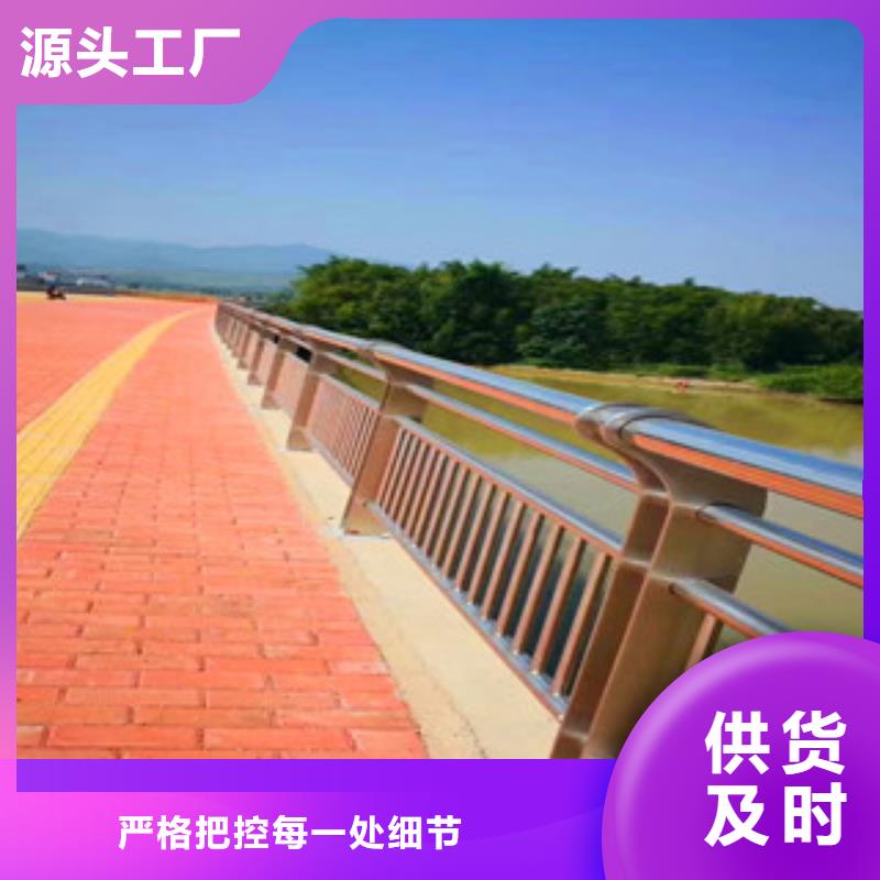 橋梁公路橋梁護欄價格實惠工廠直供當?shù)毓?yīng)商