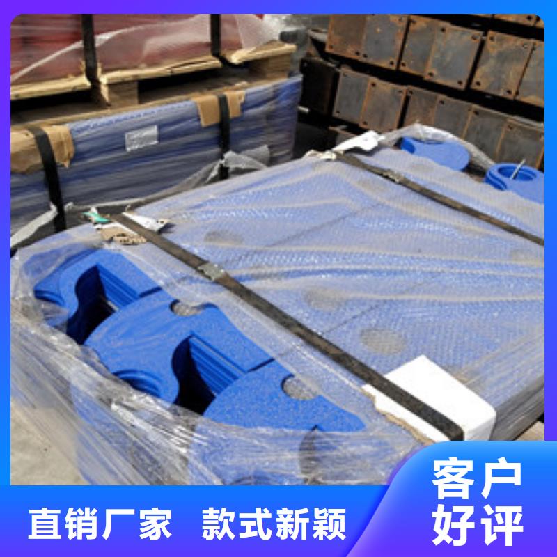 橋梁護(hù)欄碳鋼防撞護(hù)欄自營品質(zhì)有保障使用壽命長久