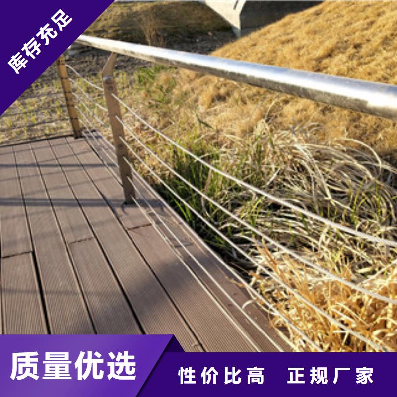 護欄碳鋼防撞護欄實力公司本地品牌