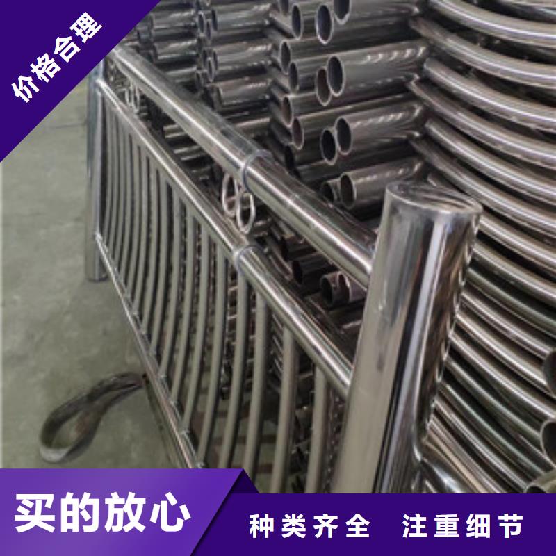 ?橋梁護(hù)欄201不銹鋼復(fù)合管護(hù)欄產(chǎn)品參數(shù)免費(fèi)回電