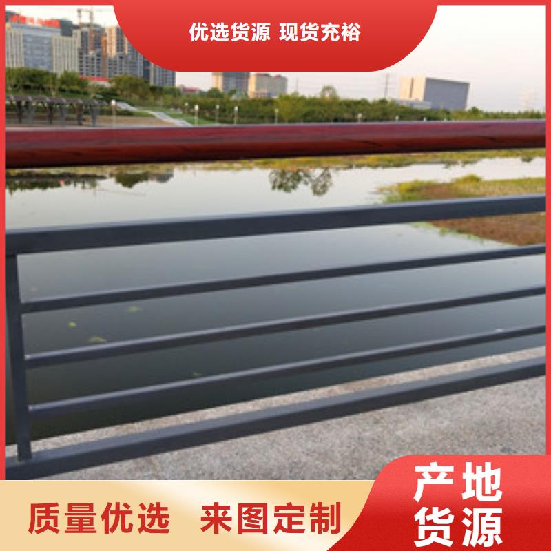 橋梁護(hù)欄_鍍鋅管景觀護(hù)欄質(zhì)量看得見貼心服務(wù)