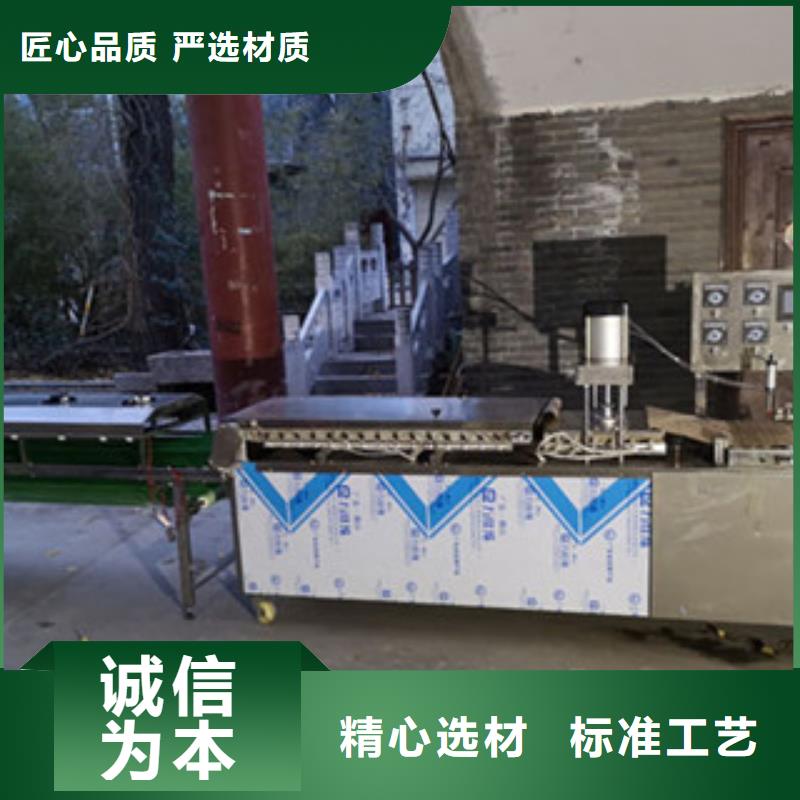 烙饃機(jī)貼心服務(wù)同城品牌
