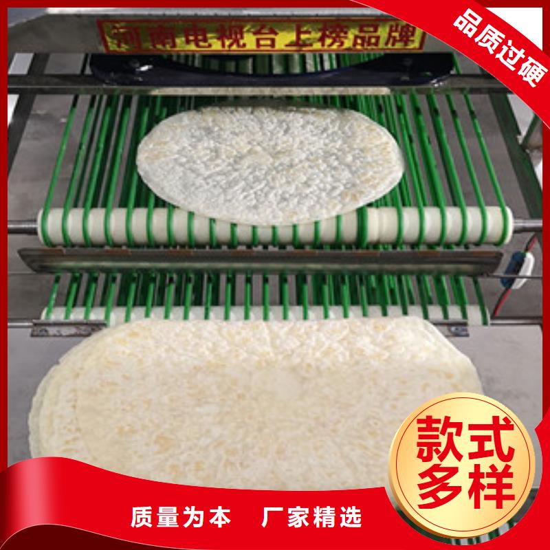 烙饃機(jī)單餅機(jī)廠家直銷規(guī)格多樣本地經(jīng)銷商