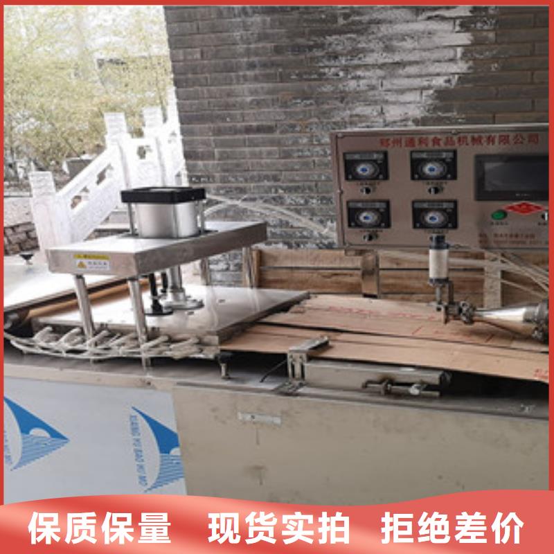 烙饃機(jī)洗面筋機(jī)源廠定制一件也發(fā)貨