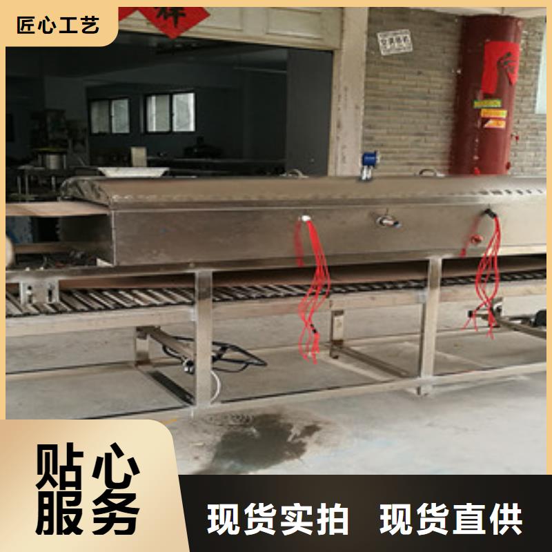 涼皮機(jī)水烙饃機(jī)優(yōu)質(zhì)貨源當(dāng)?shù)貜S家