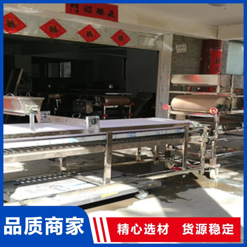 涼皮機(jī)品質(zhì)好才是硬道理一站式采購(gòu)方便省心