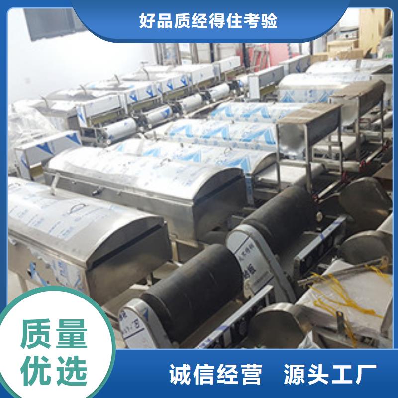 涼皮機(jī)海量現(xiàn)貨直銷(xiāo)廠(chǎng)家工藝先進(jìn)