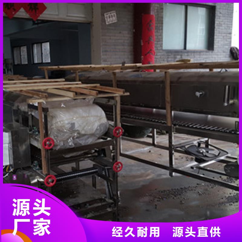 涼皮機(jī)搟面皮機(jī)支持加工定制服務(wù)始終如一