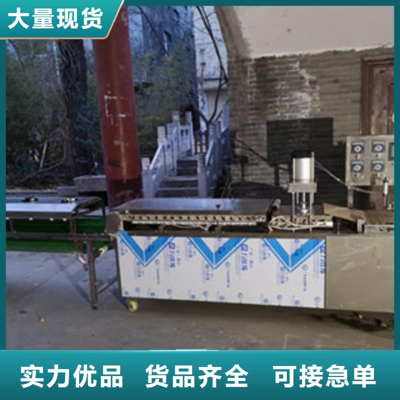 单饼机牛筋面机支持定制贴心售后原厂制造