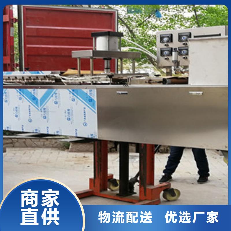 烤鴨餅機(jī)【涼皮機(jī)】?jī)?yōu)質(zhì)工藝本地供應(yīng)商