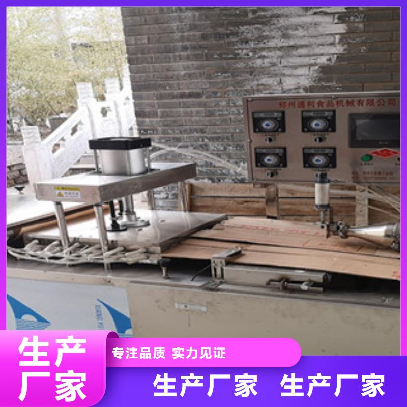 烤鸭饼机-【洗面筋机】放心选购联系厂家