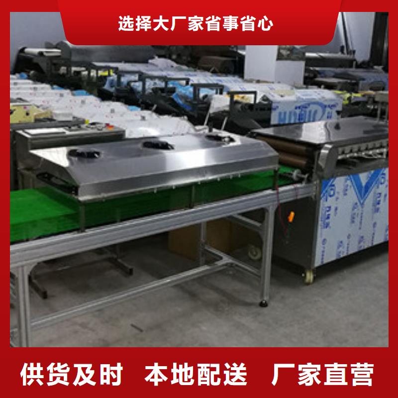 烤鴨餅機(jī)涼皮機(jī)廠家供應(yīng)同城公司