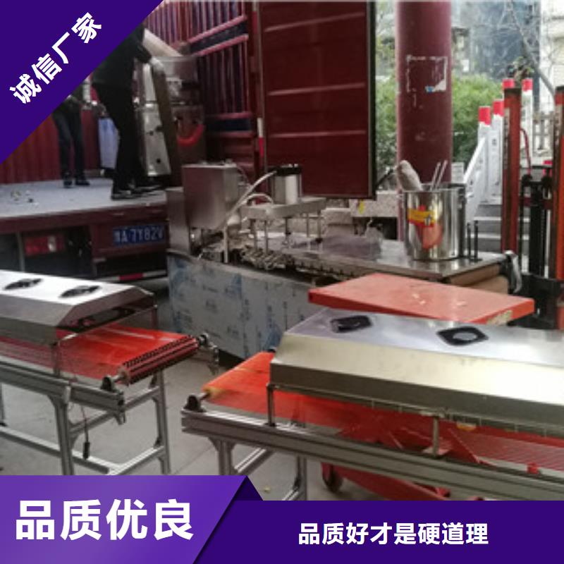 烤鴨餅機(jī)-涼皮機(jī)長期供應(yīng)產(chǎn)品實(shí)拍
