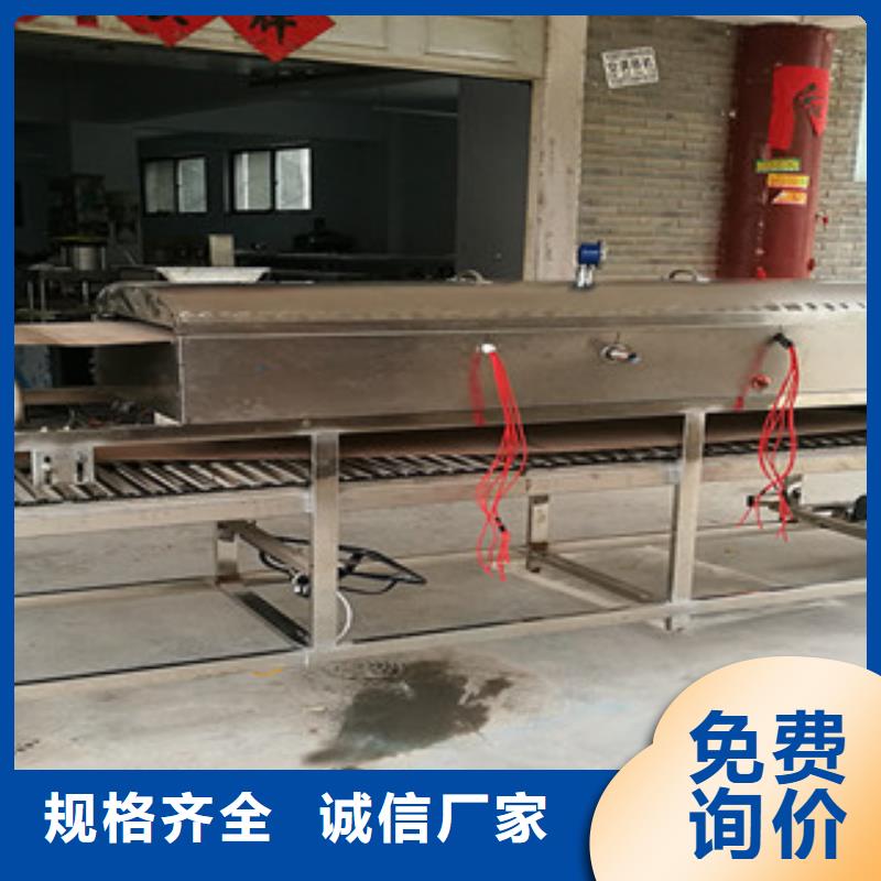 米皮機(jī),水烙饃機(jī)歡迎新老客戶垂詢真材實(shí)料誠信經(jīng)營