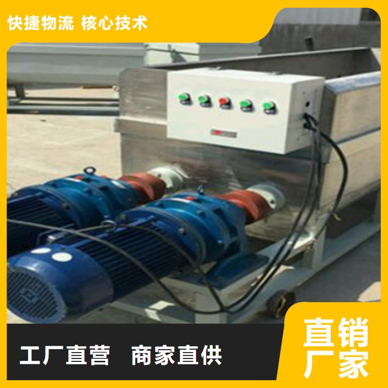 【洗面筋机】凉皮机质检严格支持定制贴心售后