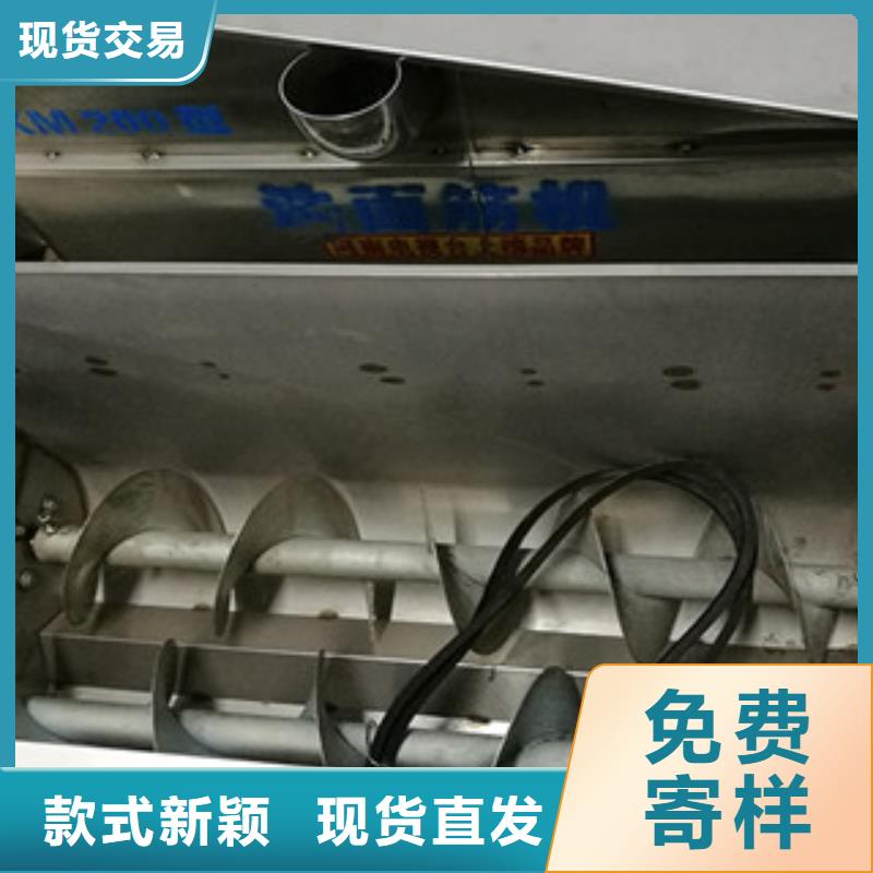 洗面筋機(jī)河粉機(jī)價(jià)格實(shí)惠本地生產(chǎn)廠家