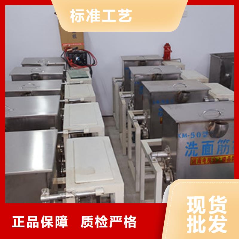 【洗面筋機(jī)】涼皮機(jī)實(shí)力商家精心選材