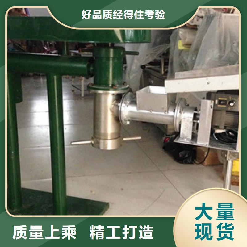牛筋面机凉皮机批发货源当地公司