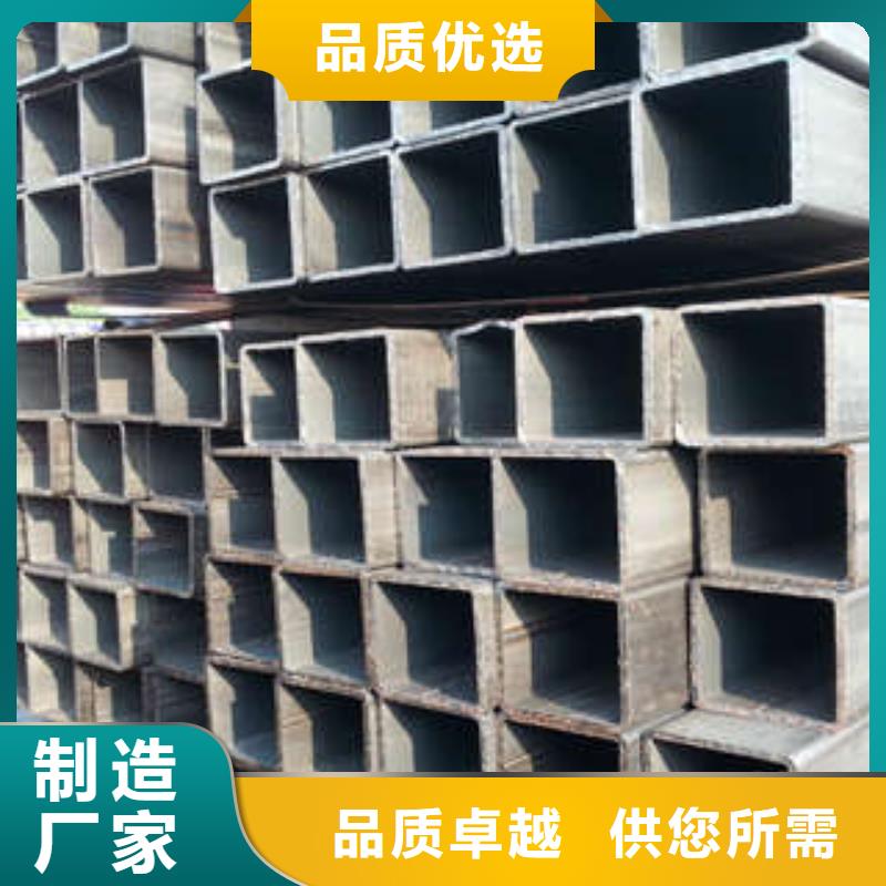 无缝方管合作共赢厂家货源