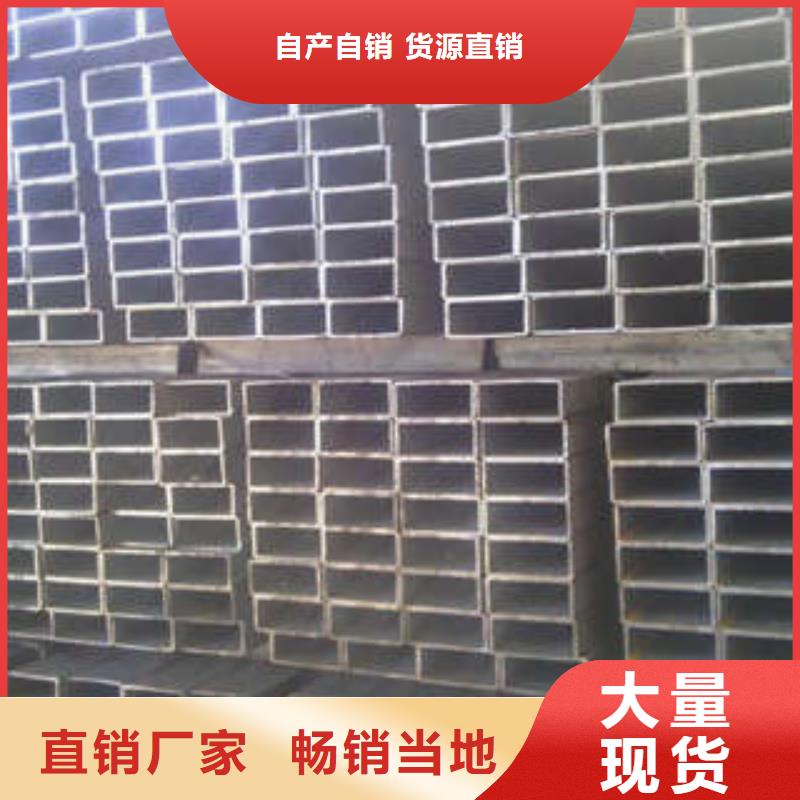 【方管】,厚壁方管质量上乘质量为本