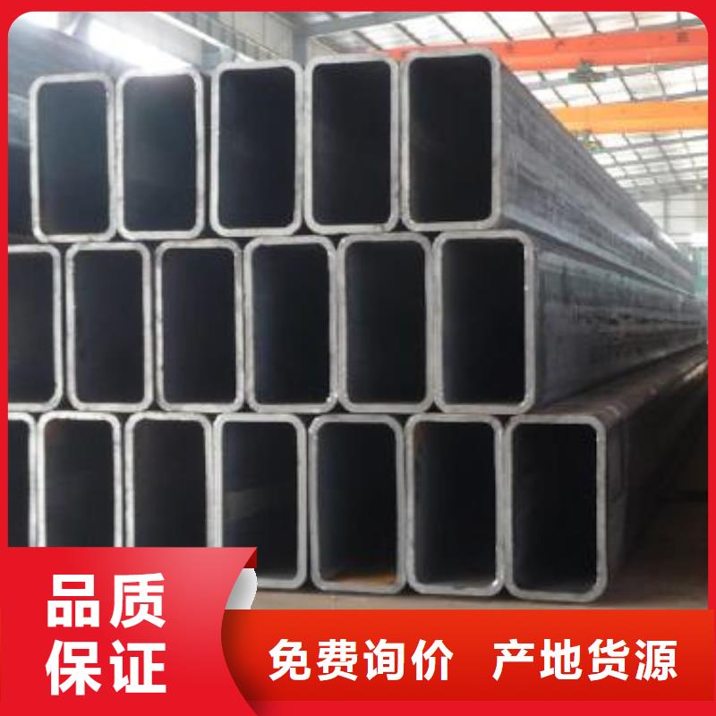 矩形管,鍍鋅方管貨源足質(zhì)量好本地公司