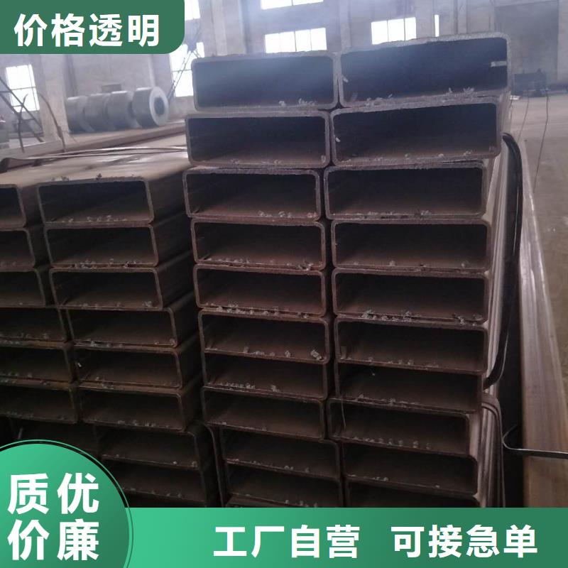 【矩形管】,方矩管匠心制造本地公司
