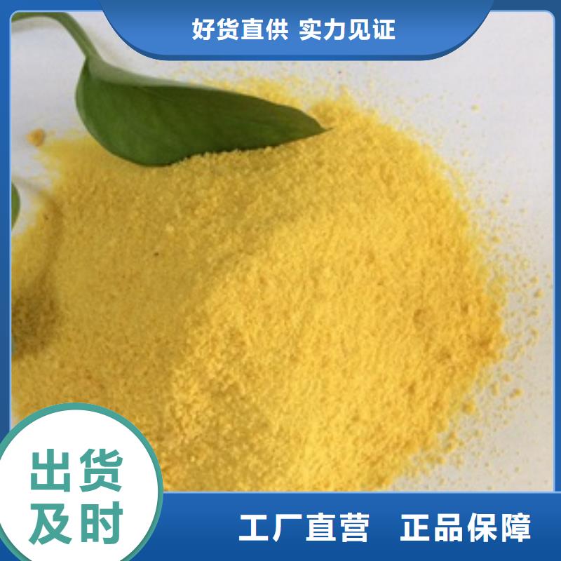 1-聚丙烯酰胺可放心采購當(dāng)?shù)仄放?> </div>
				  <div   id=