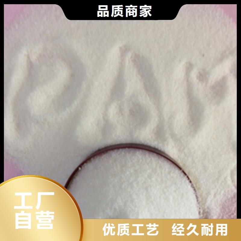 1PAM陰離子廠家直銷售后完善本地配送