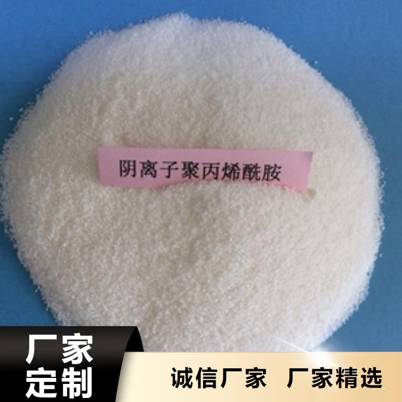 【1【pam聚丙烯酰胺】長(zhǎng)期供應(yīng)】本地經(jīng)銷(xiāo)商