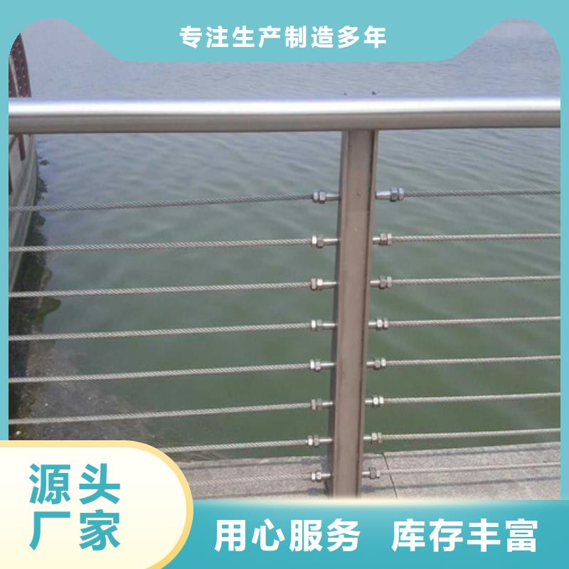 定做人行道防撞欄桿、優(yōu)質人行道防撞欄桿廠家同城品牌