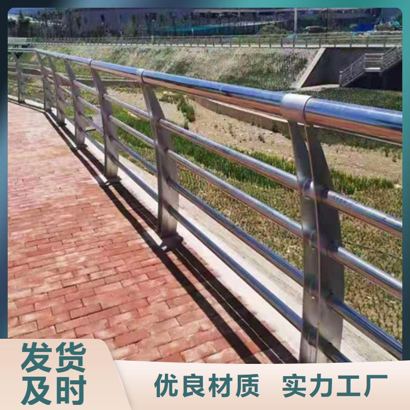 201不銹鋼碳素鋼復(fù)合管廠家-貨到付款本地供應(yīng)商