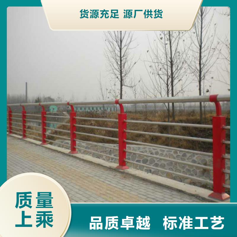 不銹鋼碳素鋼復(fù)合管護欄大型廠家直銷同城生產(chǎn)商