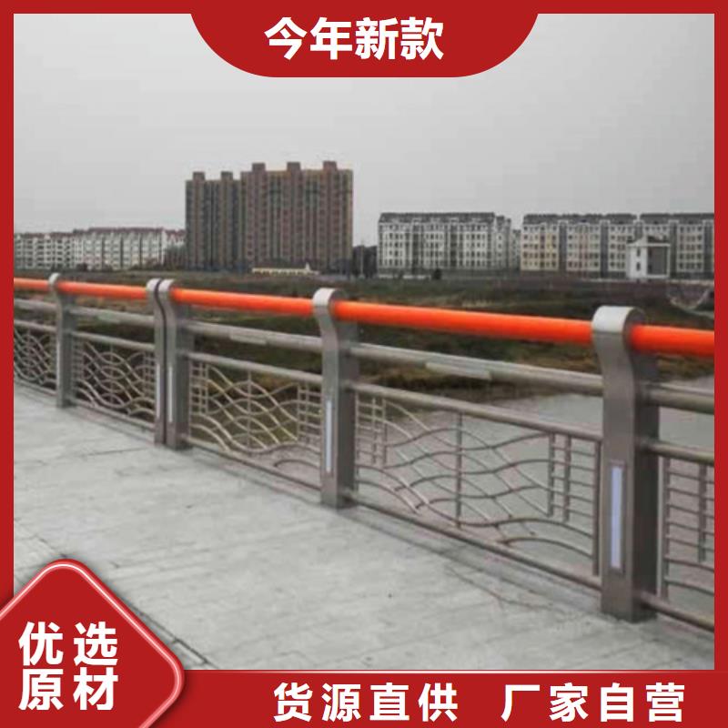 304不銹鋼碳素鋼復合管定制市場報價