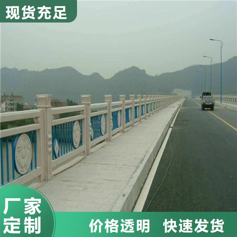 不銹鋼復合管【中央分隔欄】專心專注專業(yè)本地公司