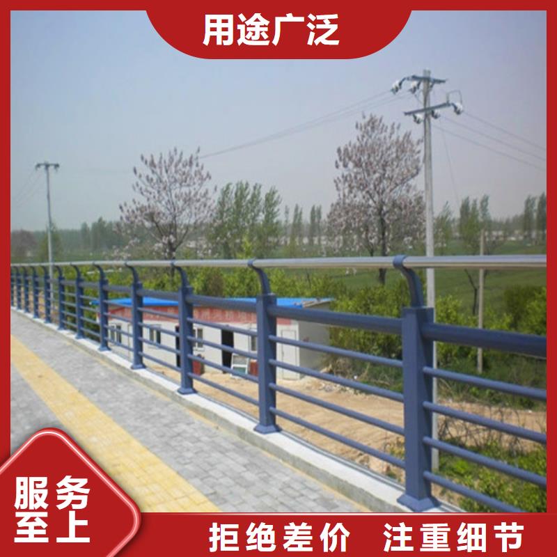 高質(zhì)量防撞不銹鋼復(fù)合管欄桿供應(yīng)商庫存豐富