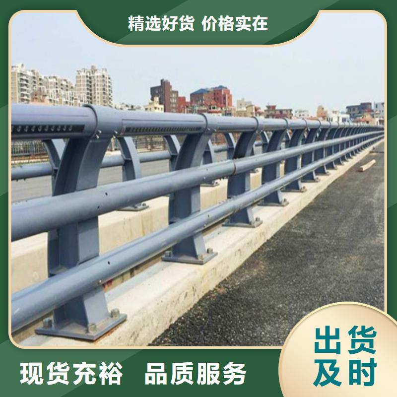 橋梁護欄_市政護欄可定制發(fā)貨及時