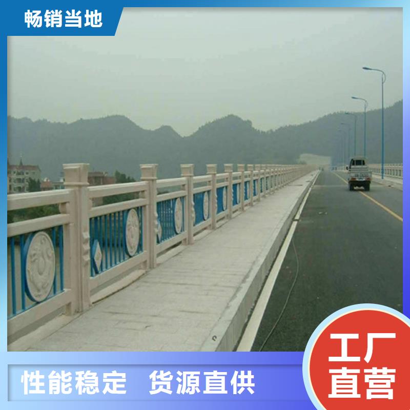 【橋梁護(hù)欄【橋梁護(hù)欄】實(shí)力廠家】產(chǎn)品性能