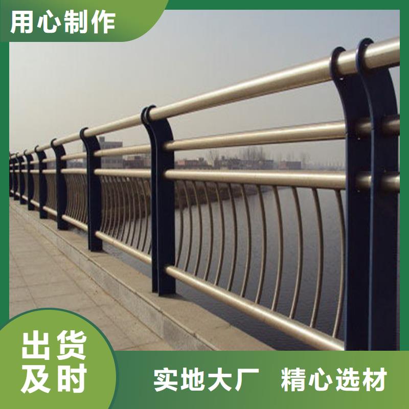橋梁護(hù)欄,LED防護(hù)欄桿好品質(zhì)售后無憂同城經(jīng)銷商