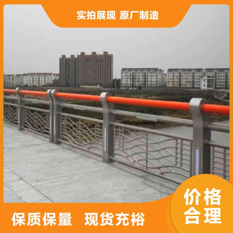【防撞護(hù)欄-【橋梁護(hù)欄】卓越品質(zhì)保障】品質(zhì)優(yōu)選