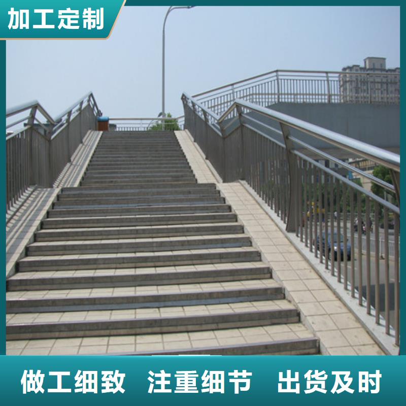 防撞護欄河堤防撞護欄批發(fā)商同城供應(yīng)商