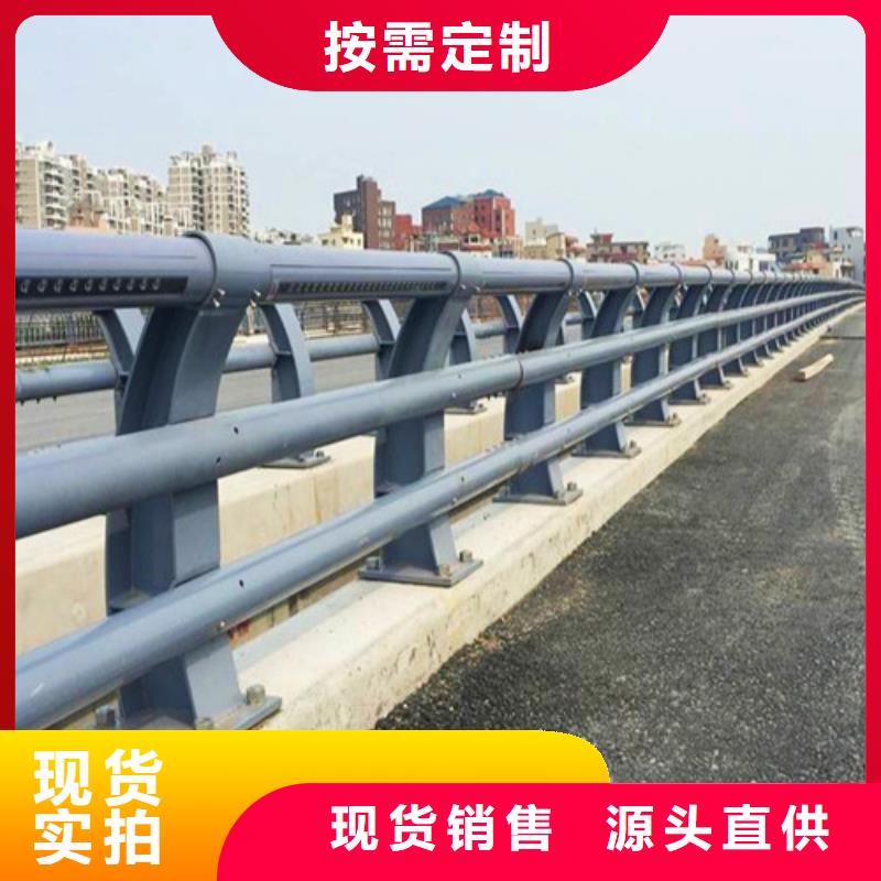 防撞護欄橋梁景觀欄桿高品質(zhì)現(xiàn)貨銷售今年新款