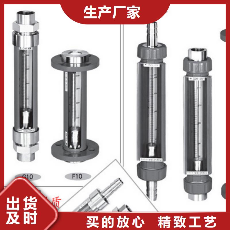 G10氫氣玻璃轉(zhuǎn)子流量計(jì)市場(chǎng)行情物美價(jià)優(yōu)