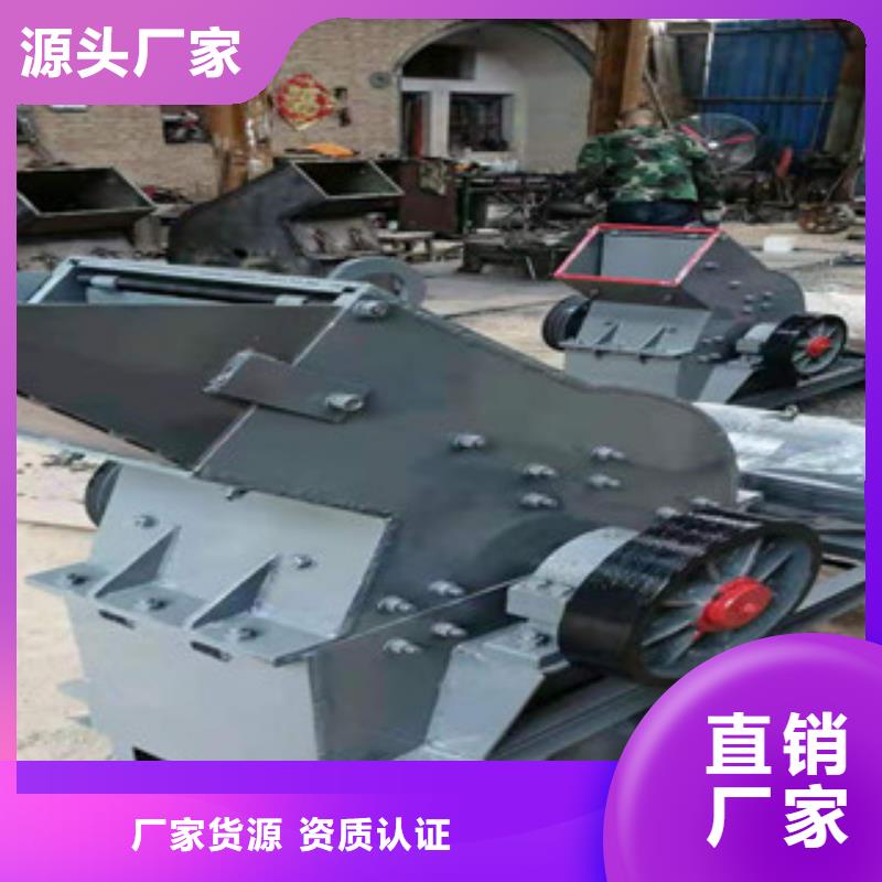 ?制砂機(jī)生物質(zhì)顆粒機(jī)真材實(shí)料加工定制優(yōu)選廠家
